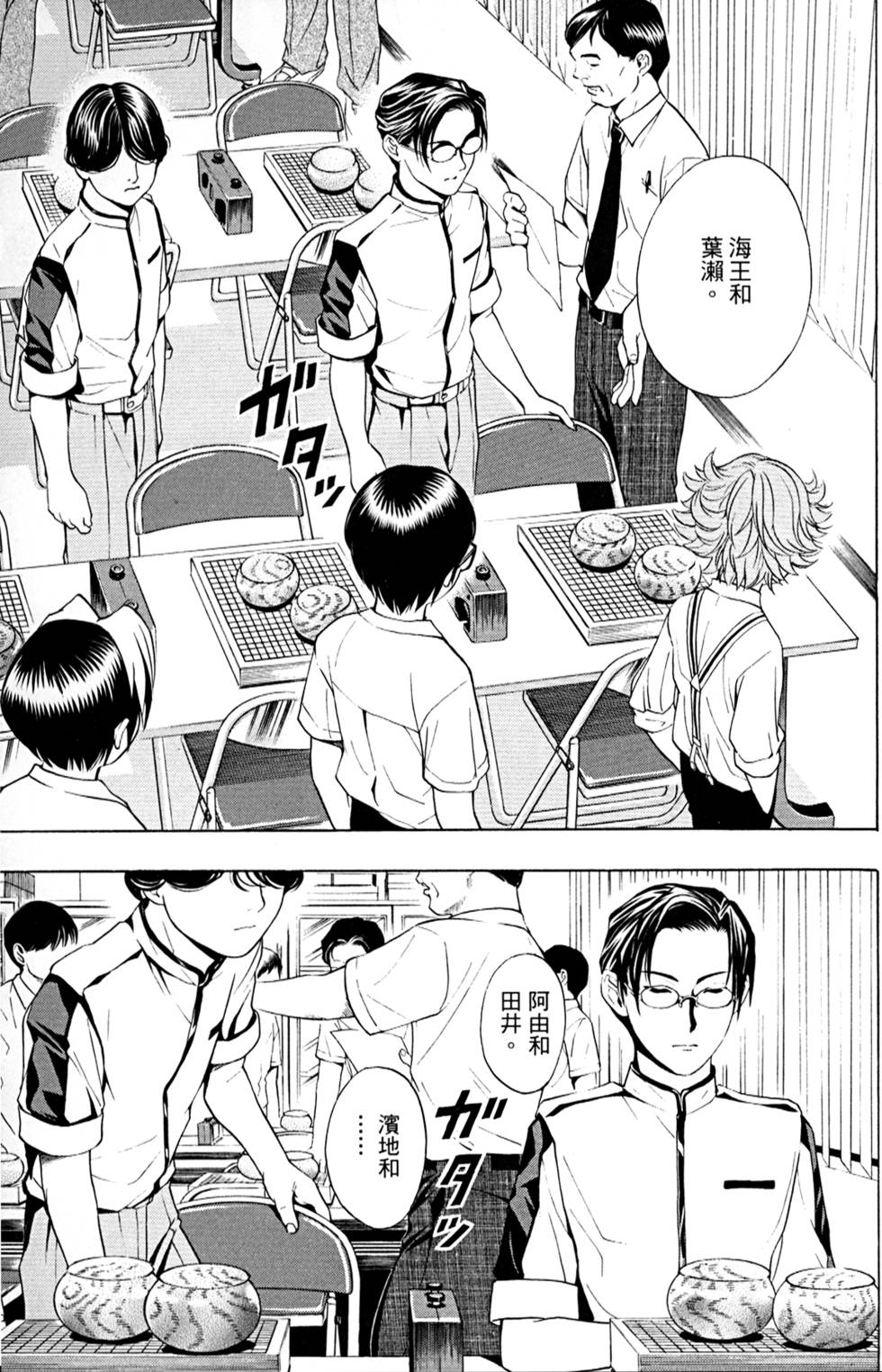 第152页