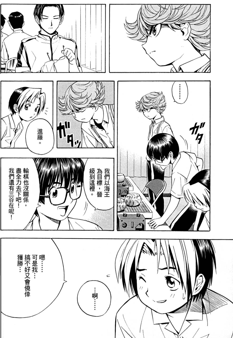 第153页