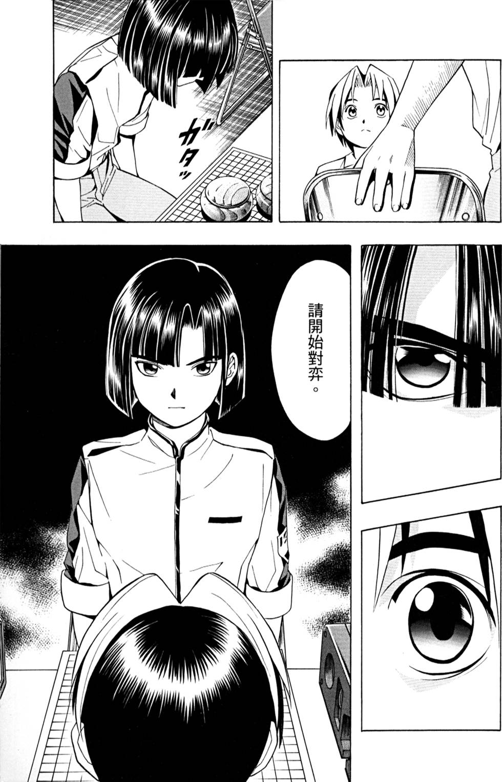 第154页