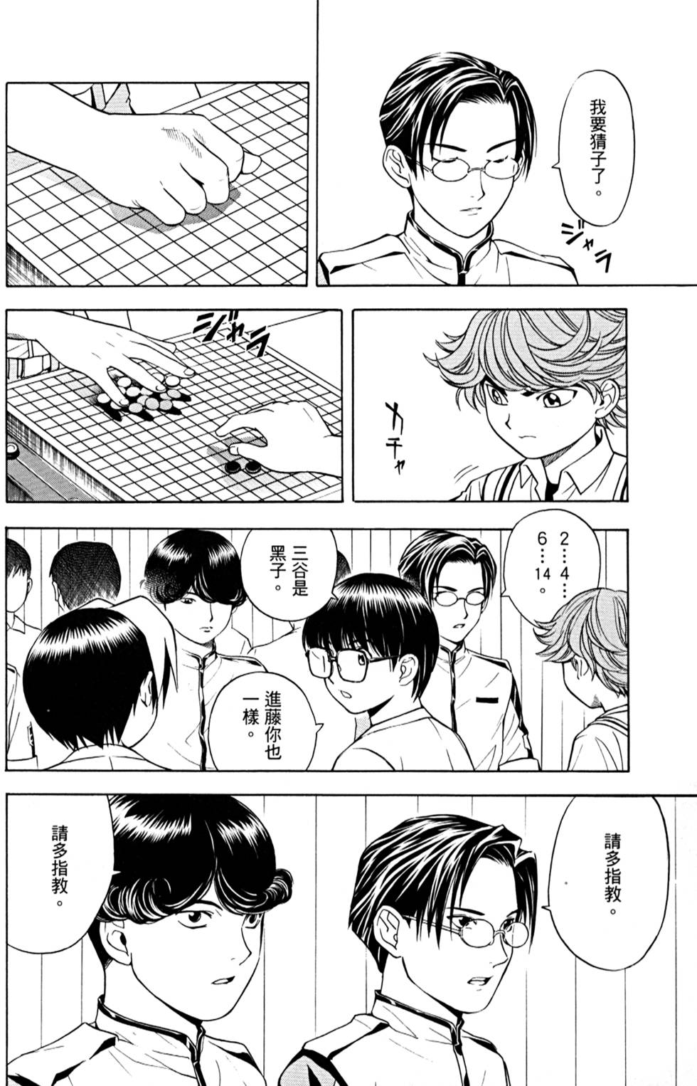 第157页