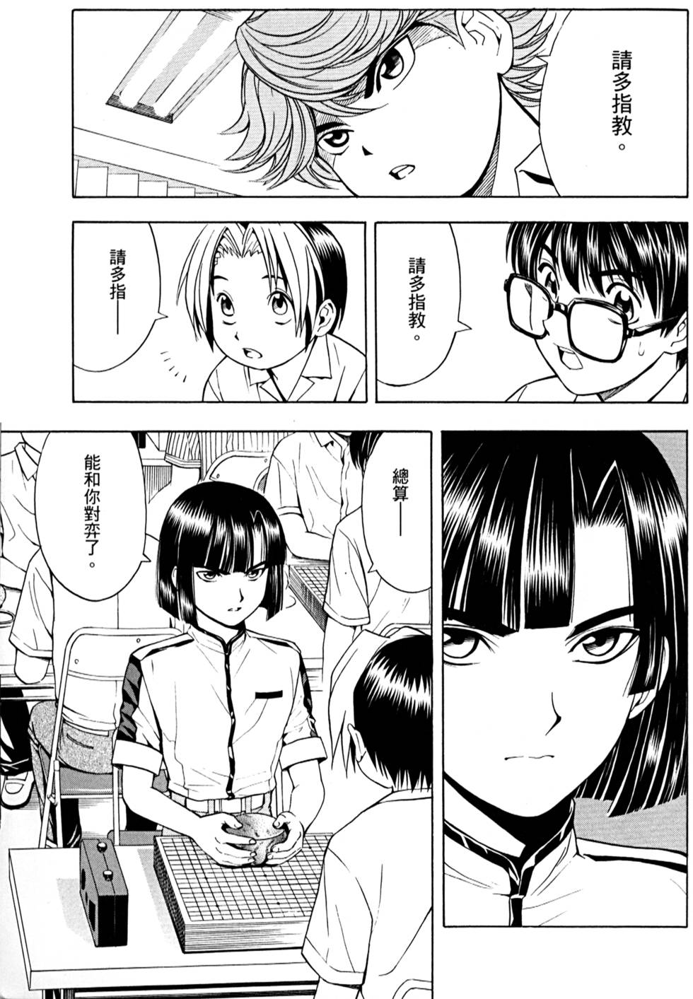 第158页