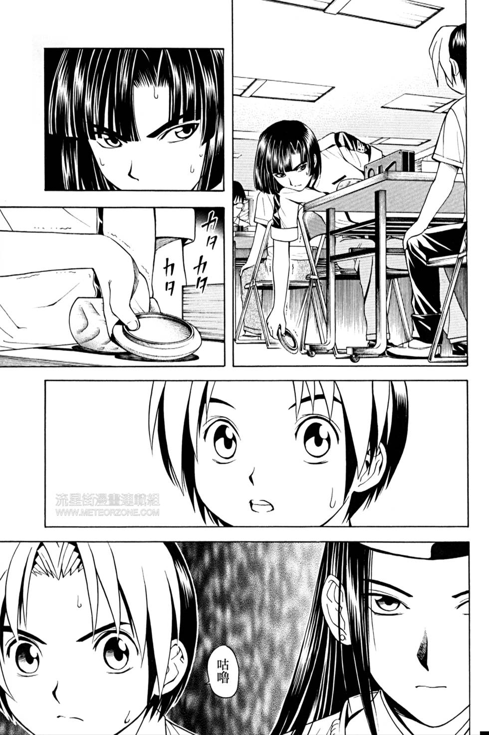 第160页