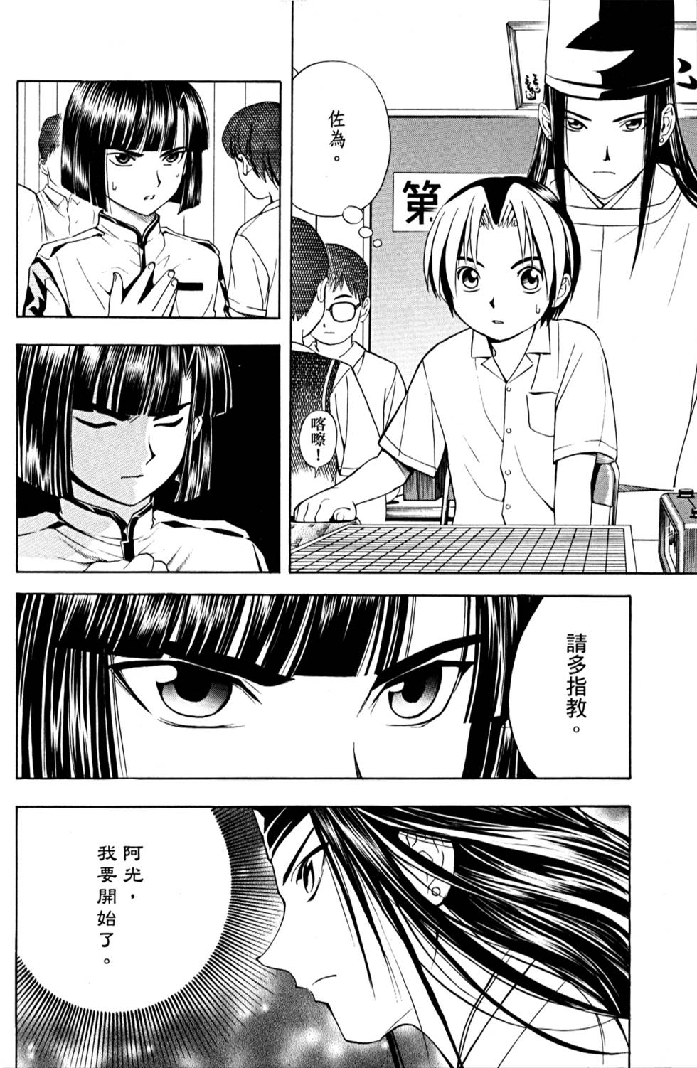 第161页