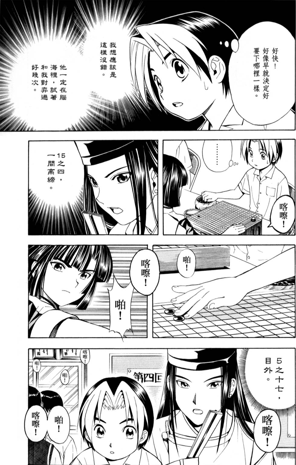 第164页