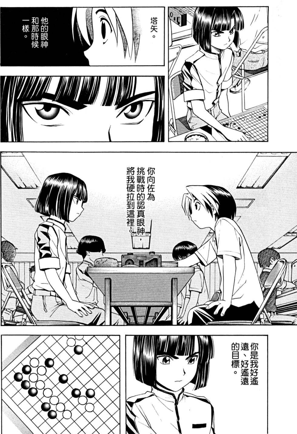 第165页