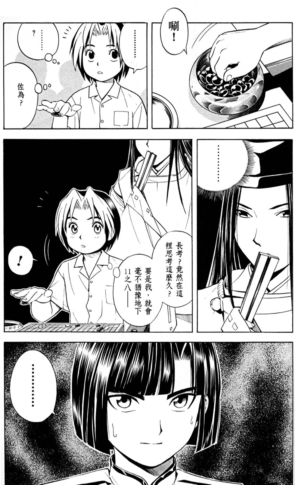 第166页