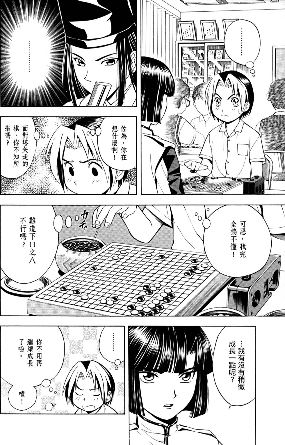 第167页
