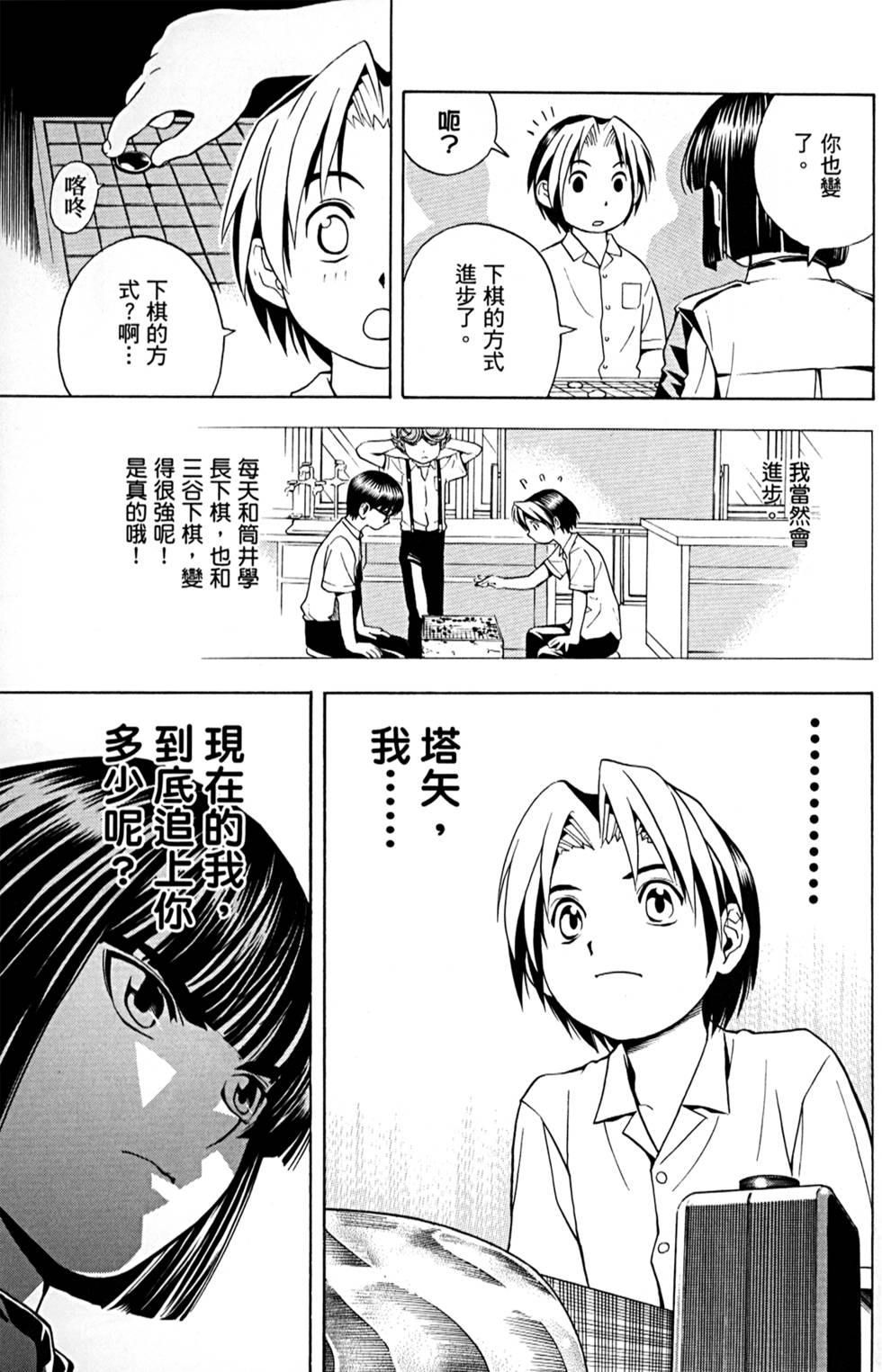 第168页