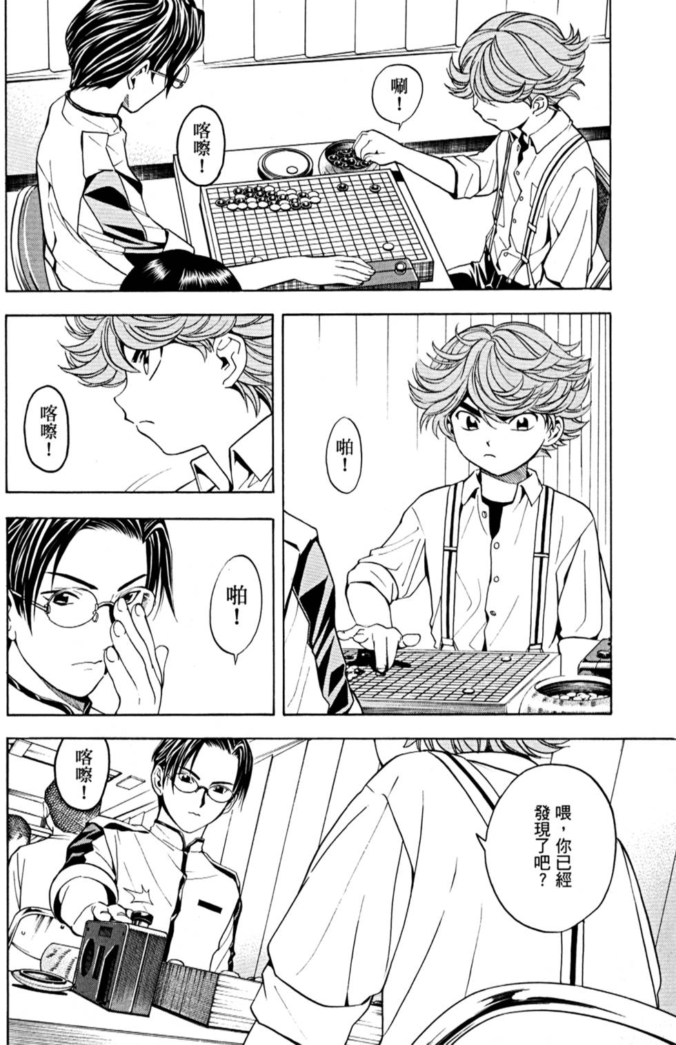 第169页