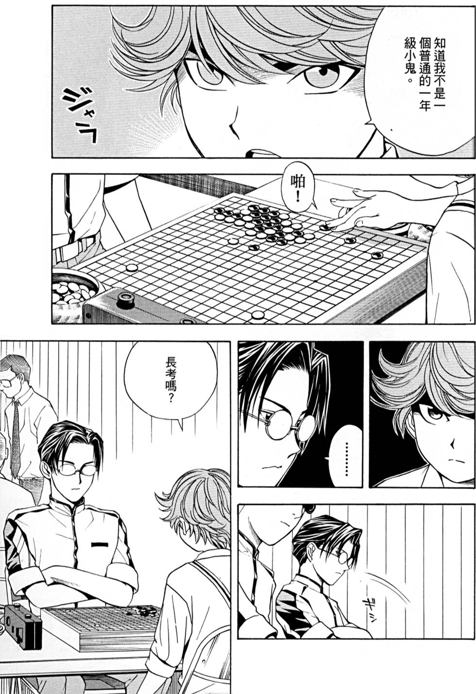 第170页