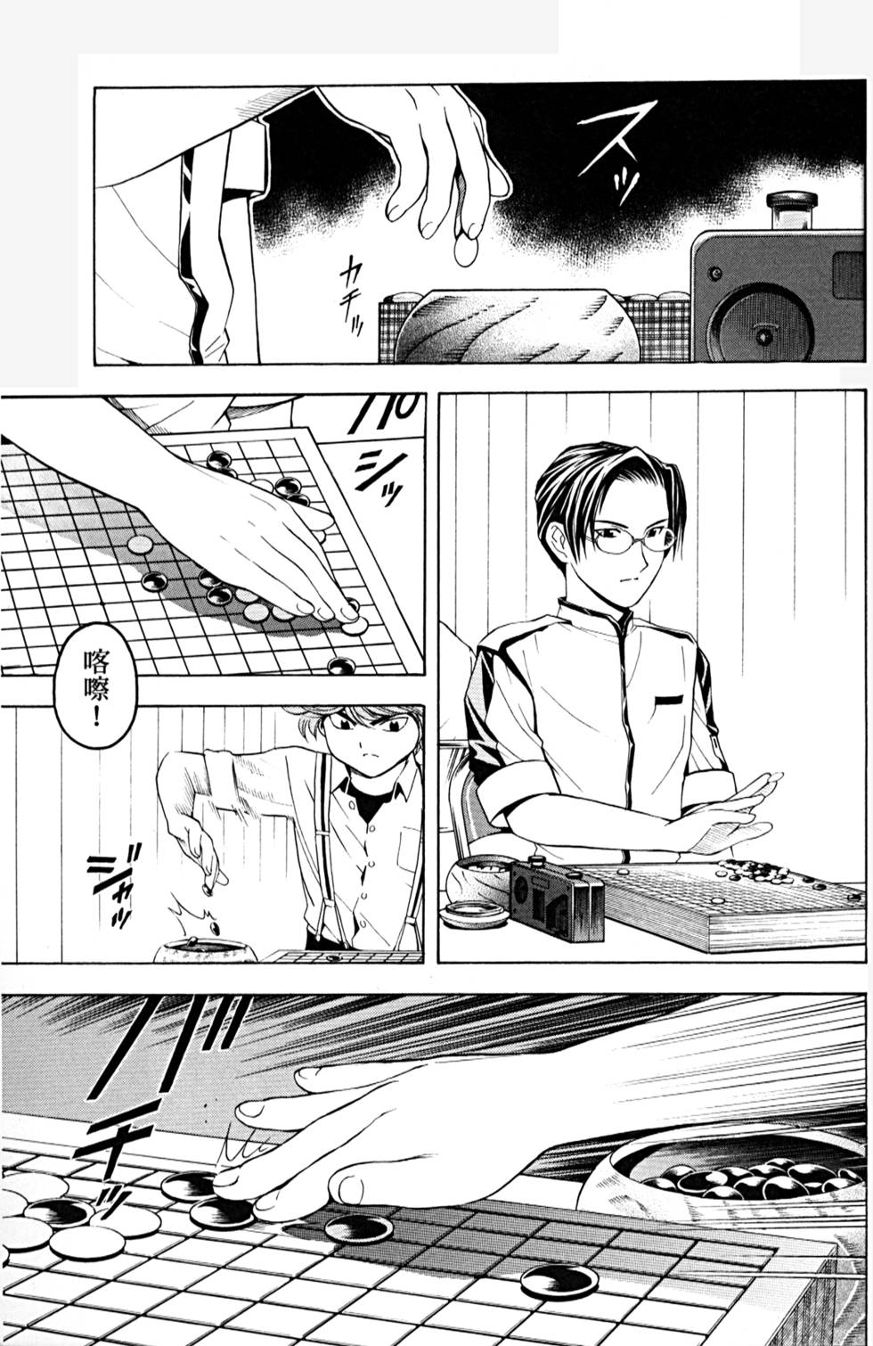 第172页