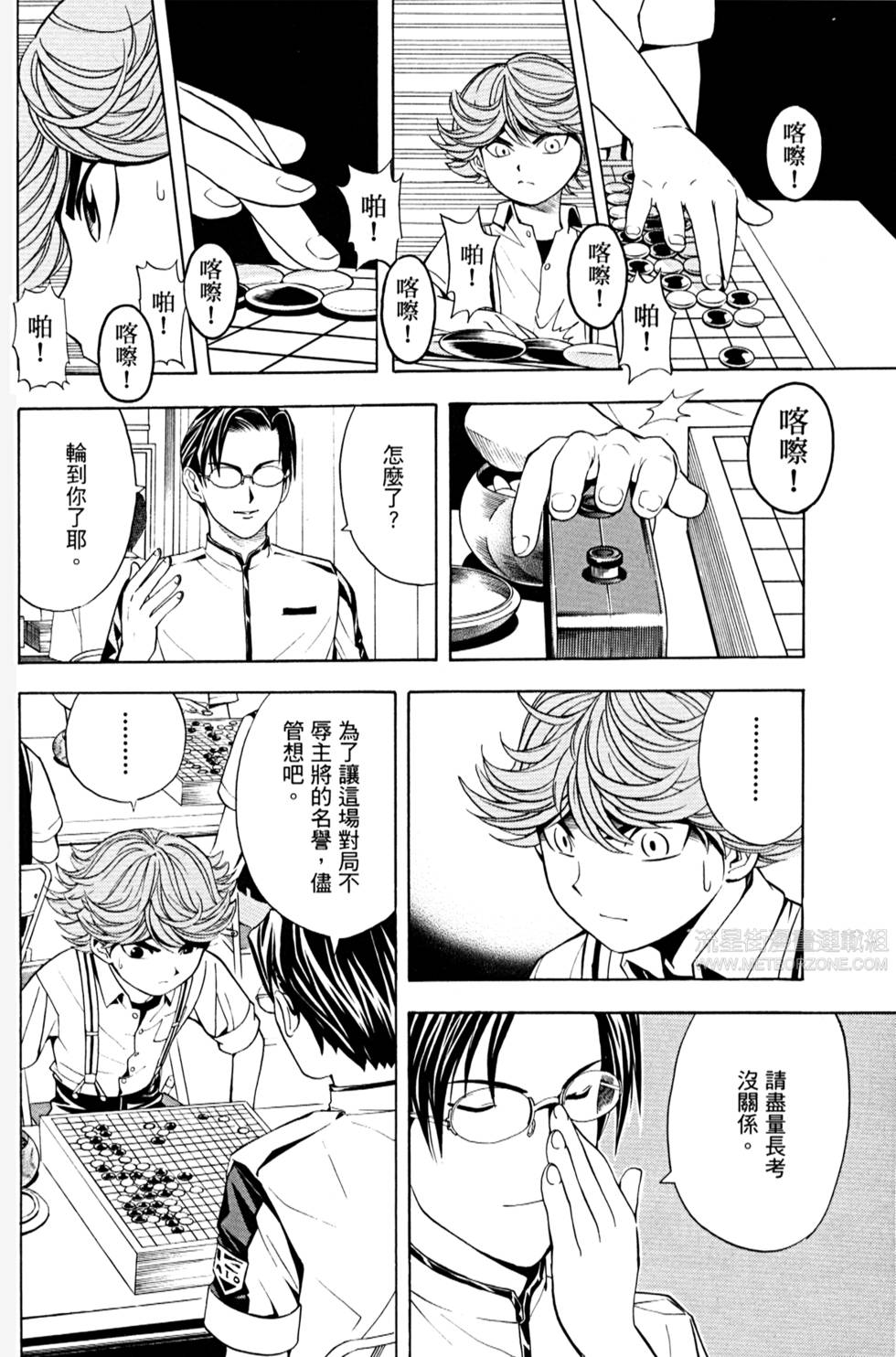 第173页
