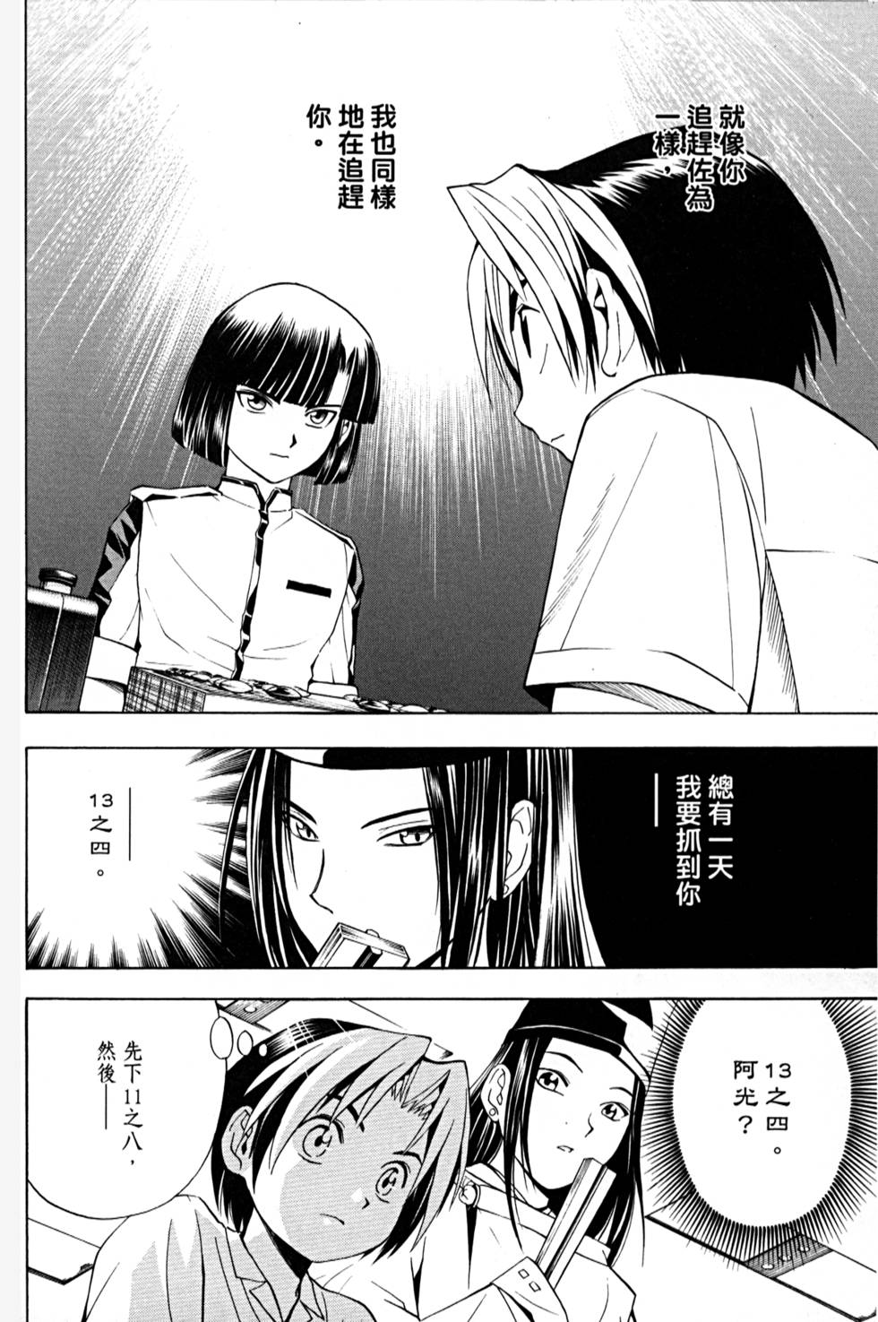 第175页