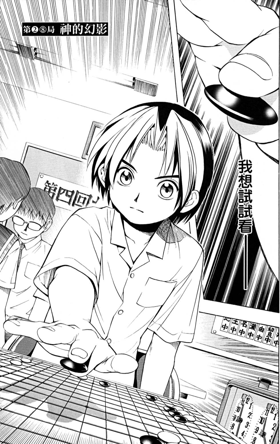 第178页
