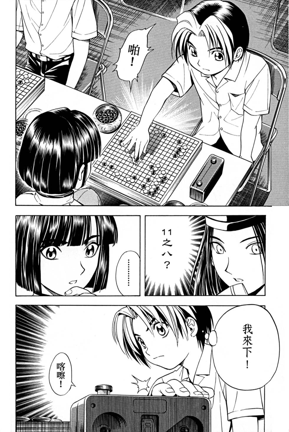 第179页
