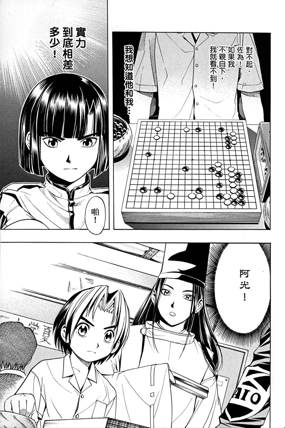 第180页