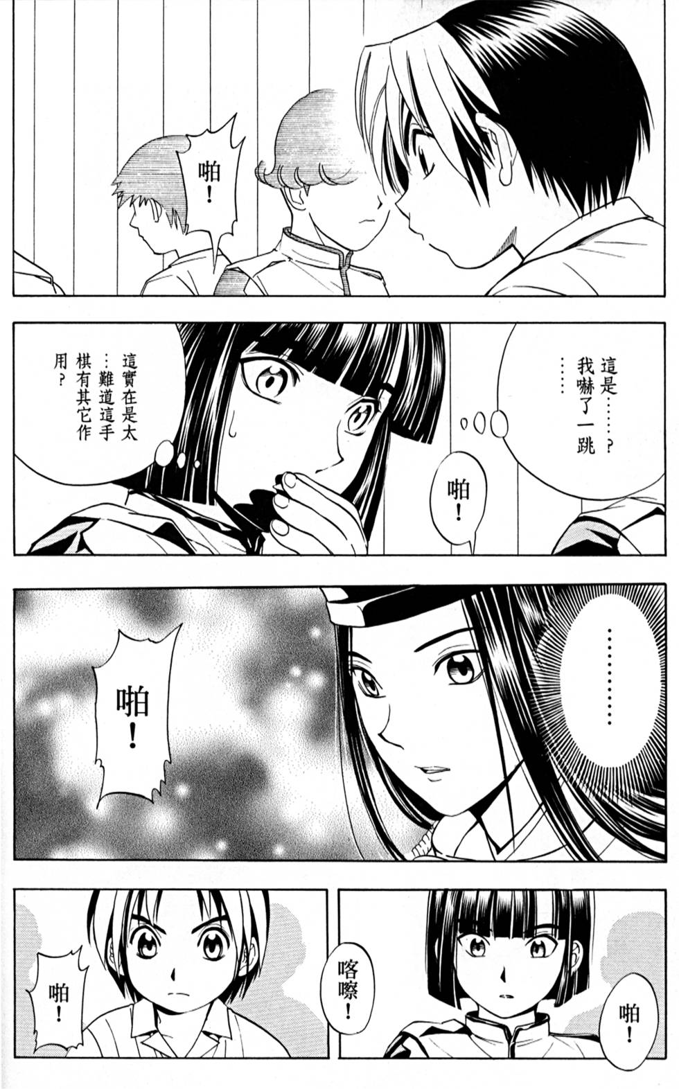 第181页