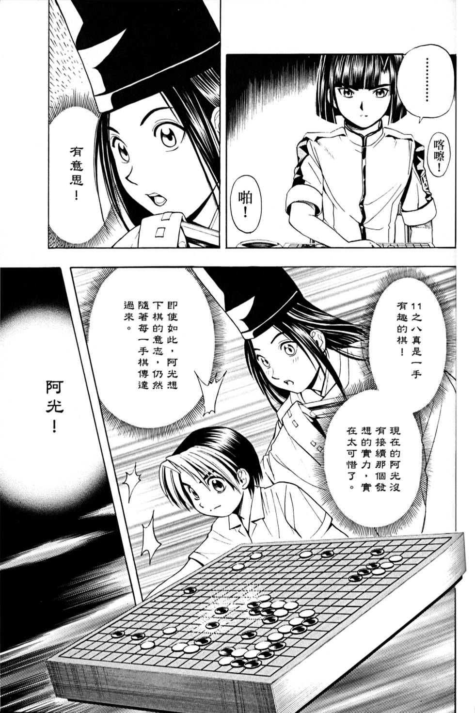 第182页
