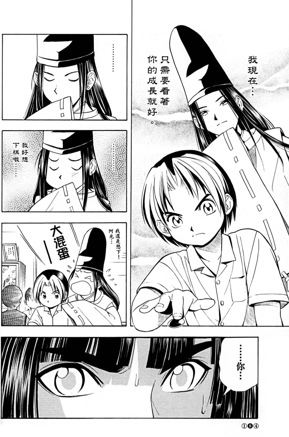 第183页