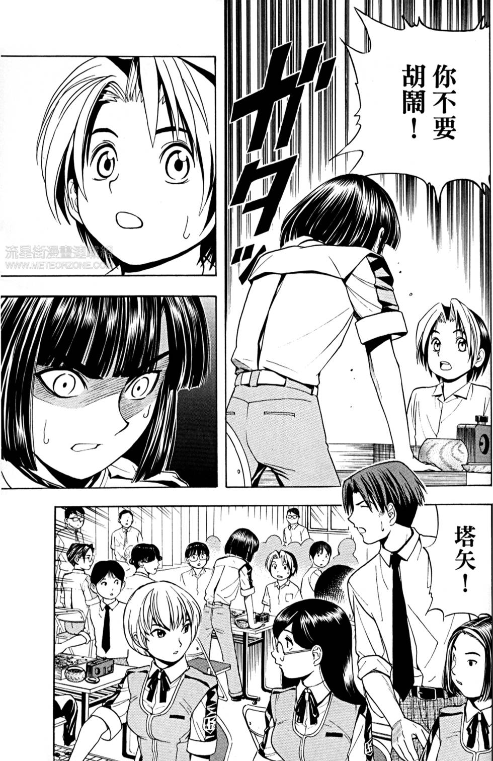 第184页