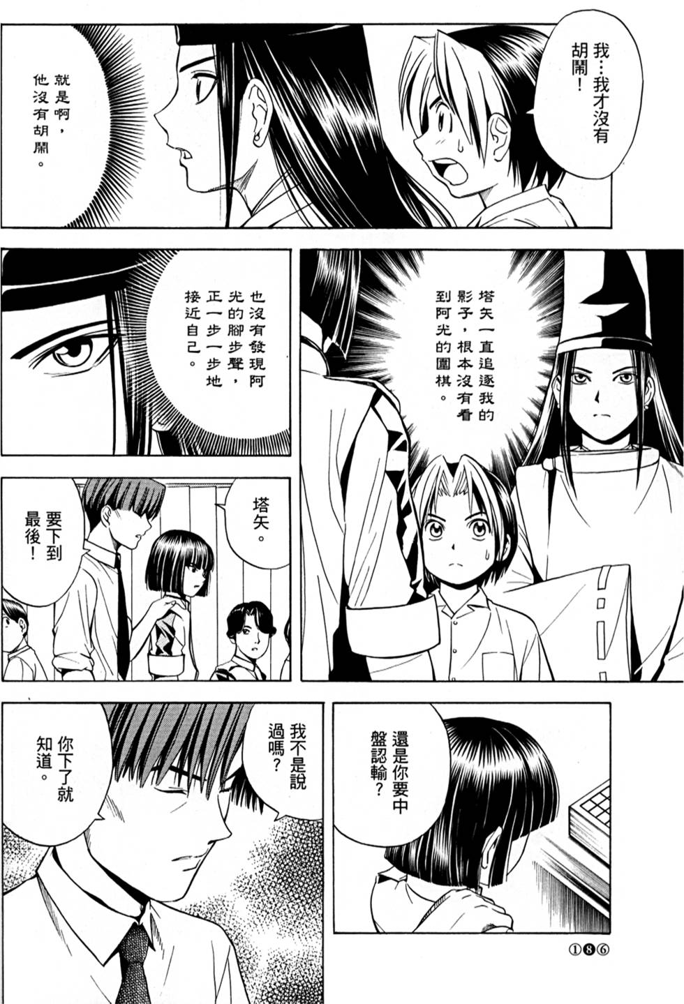 第185页
