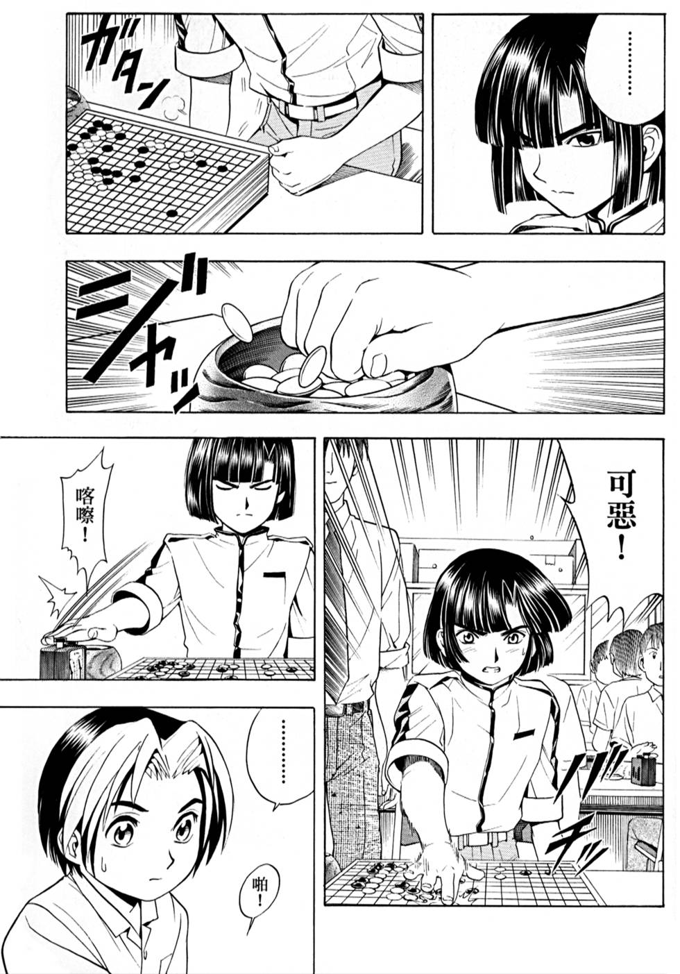 第186页