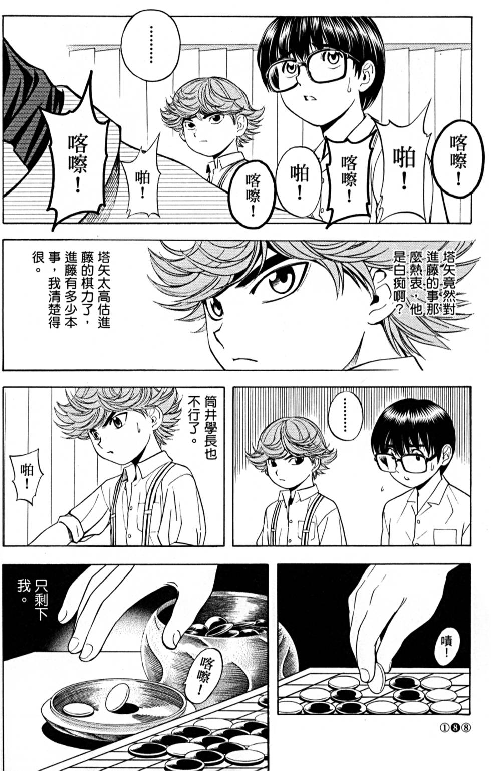 第187页