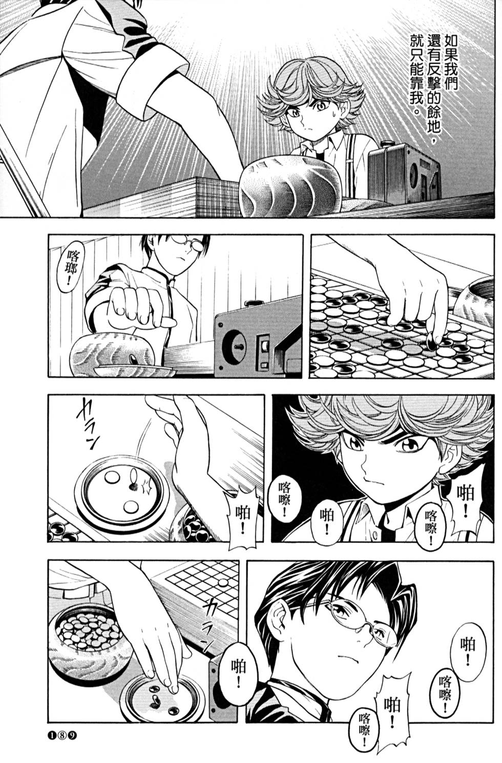 第188页
