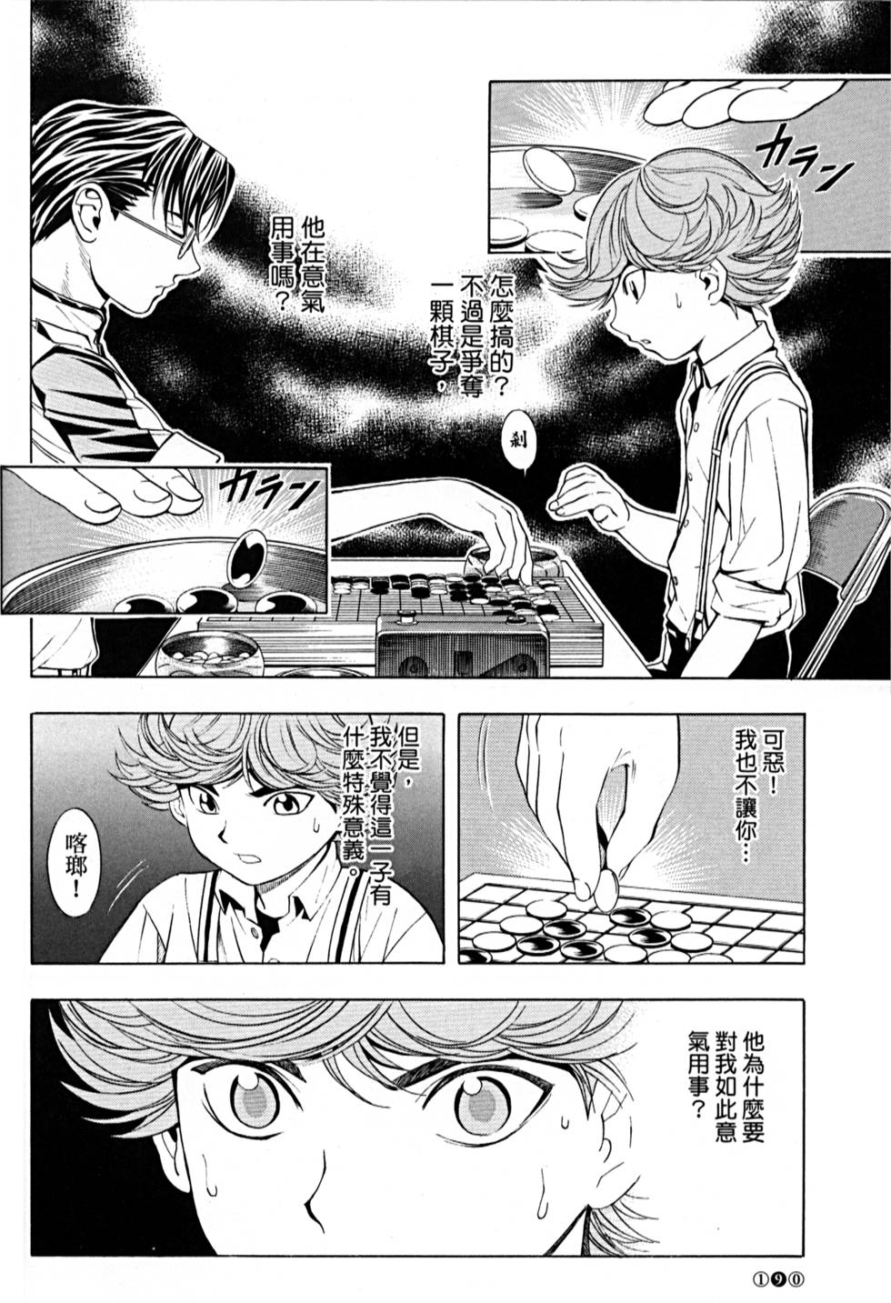 第189页