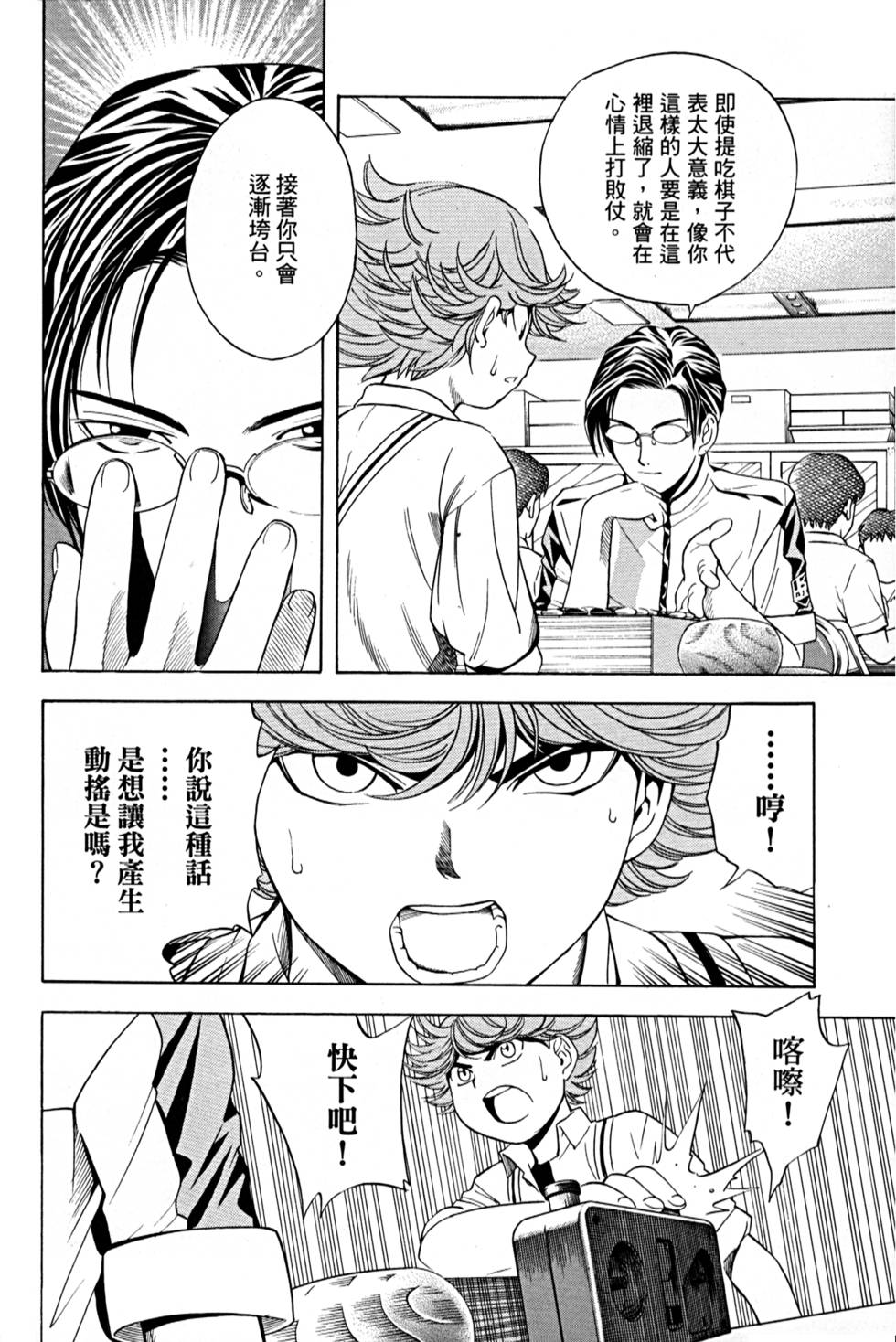 第191页
