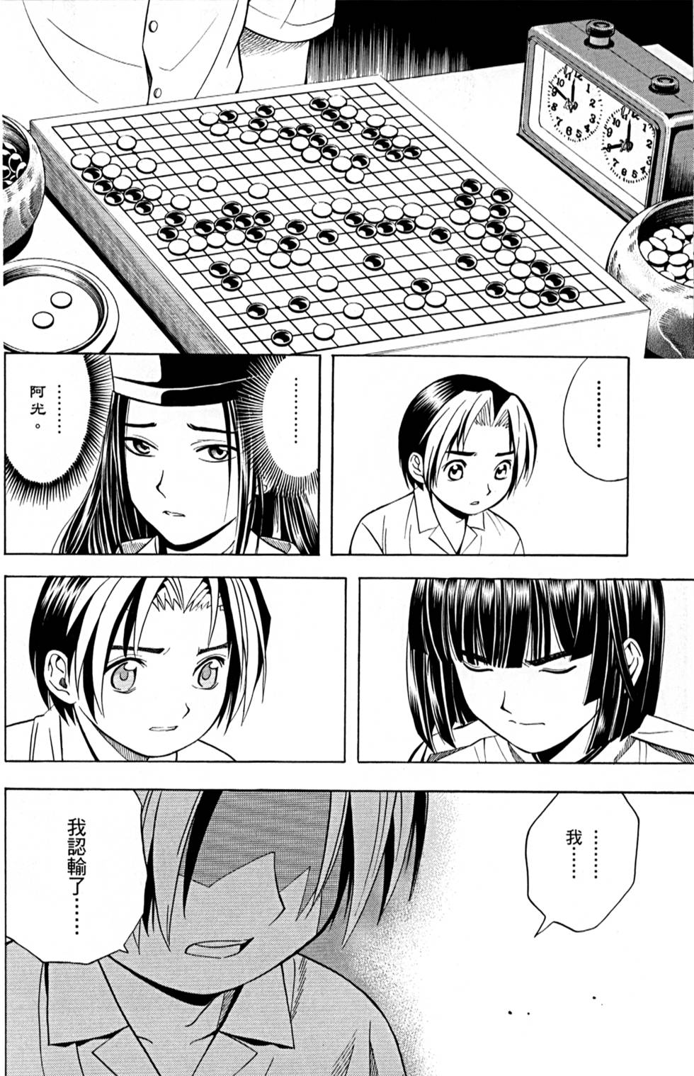 第193页