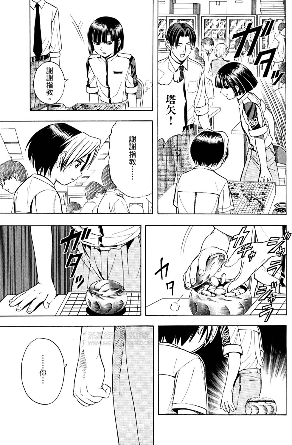第194页