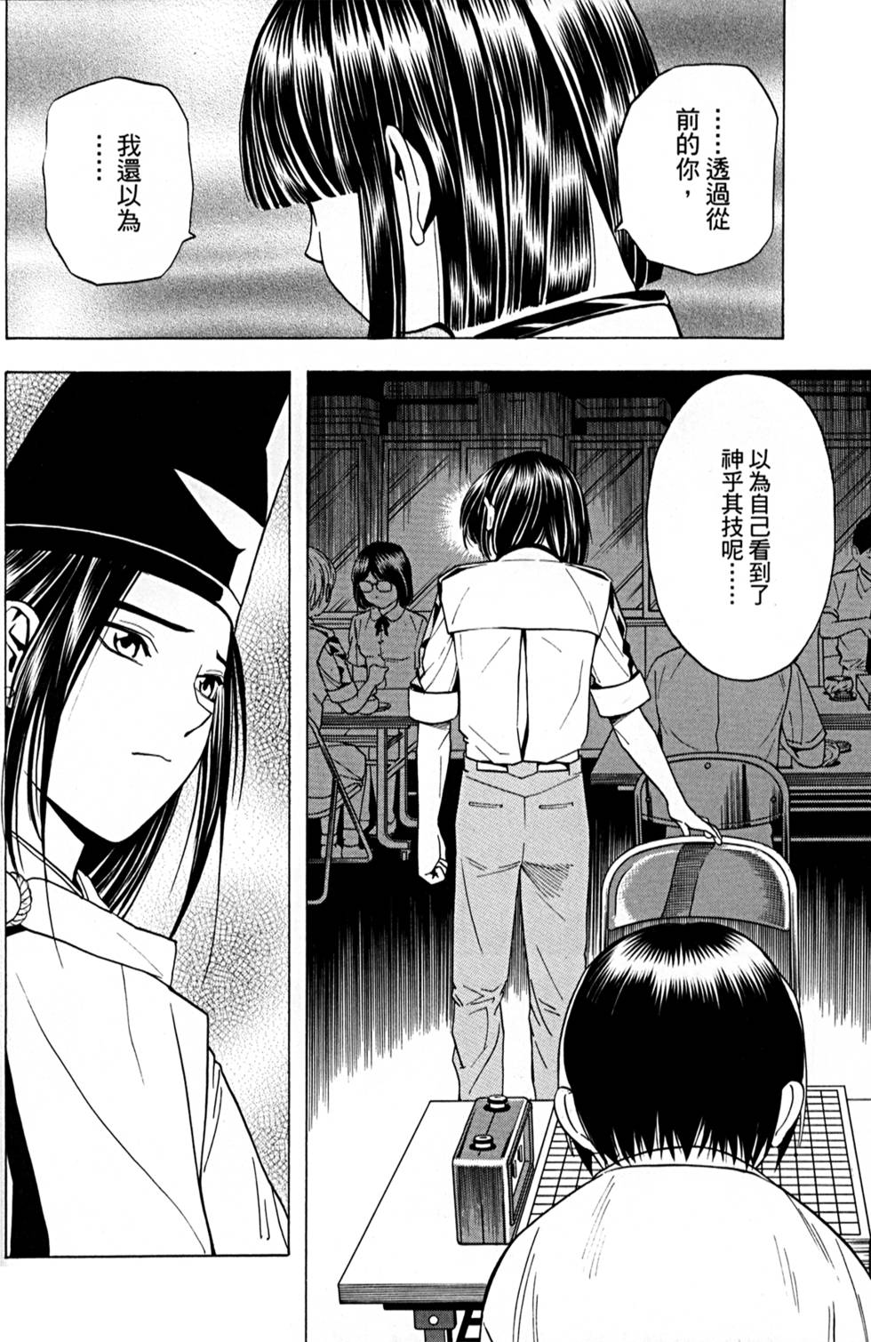 第195页