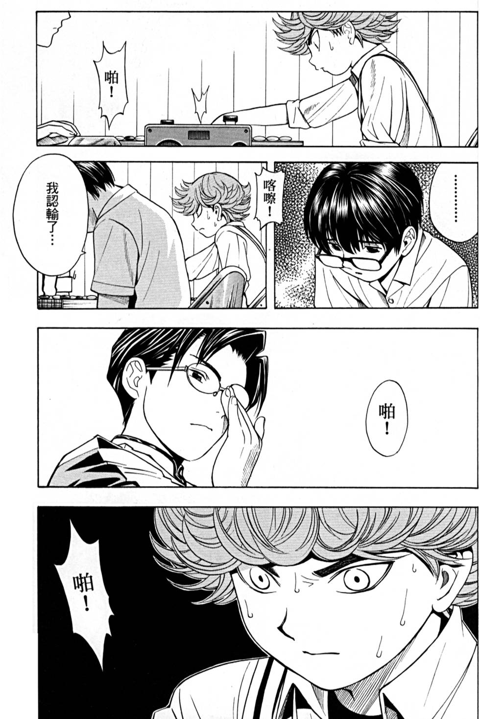 第196页