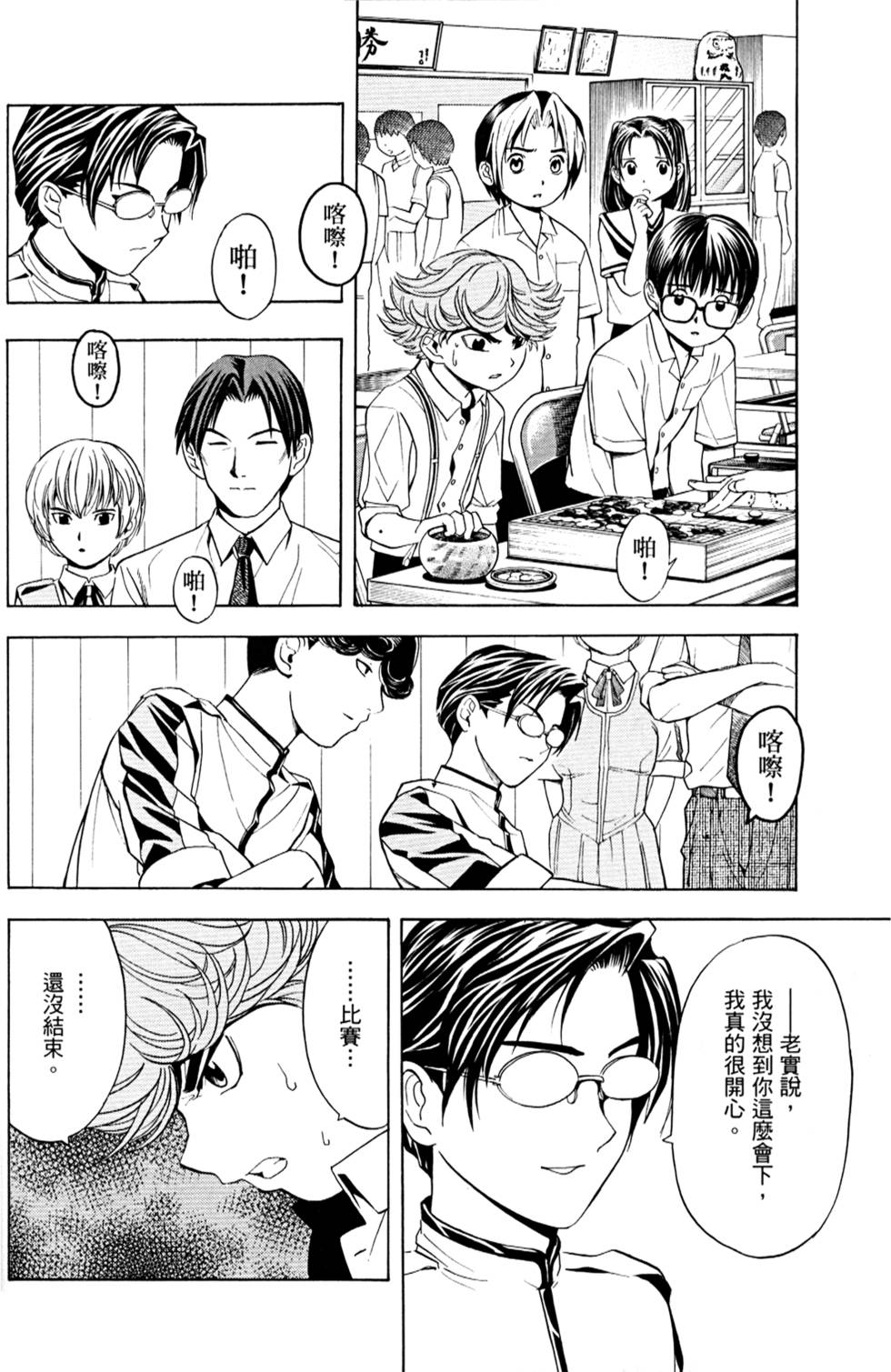 第197页