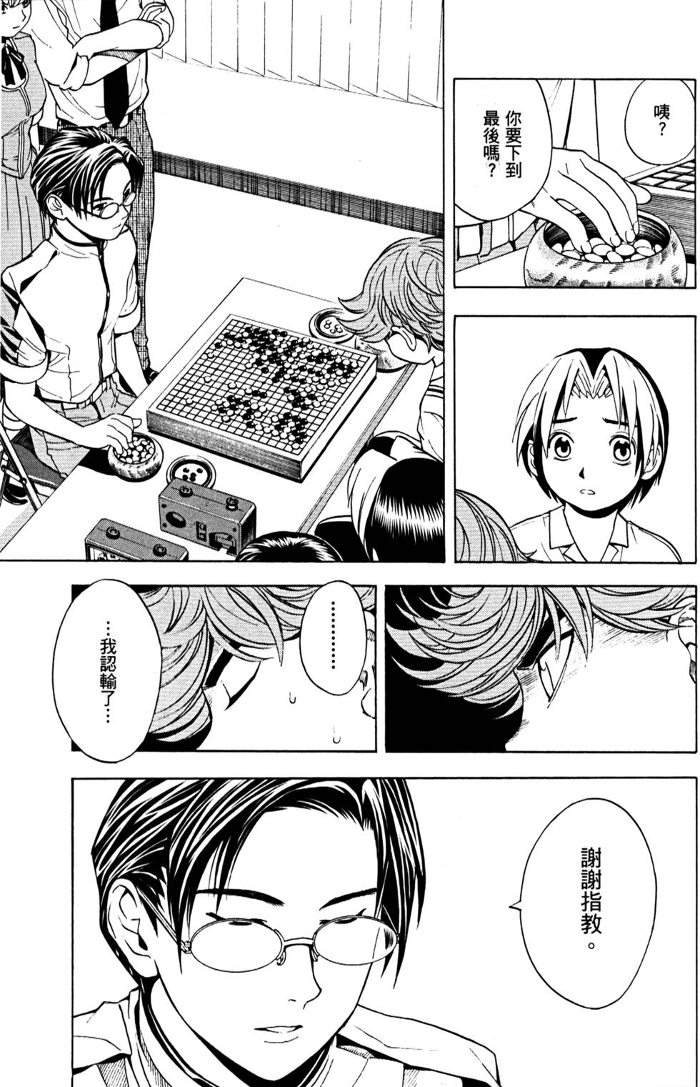 第198页