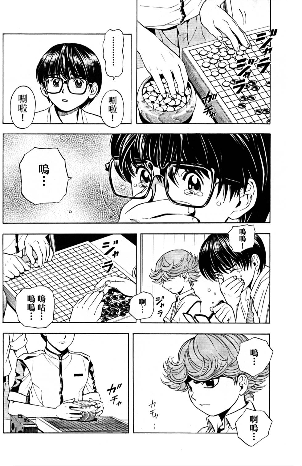第199页