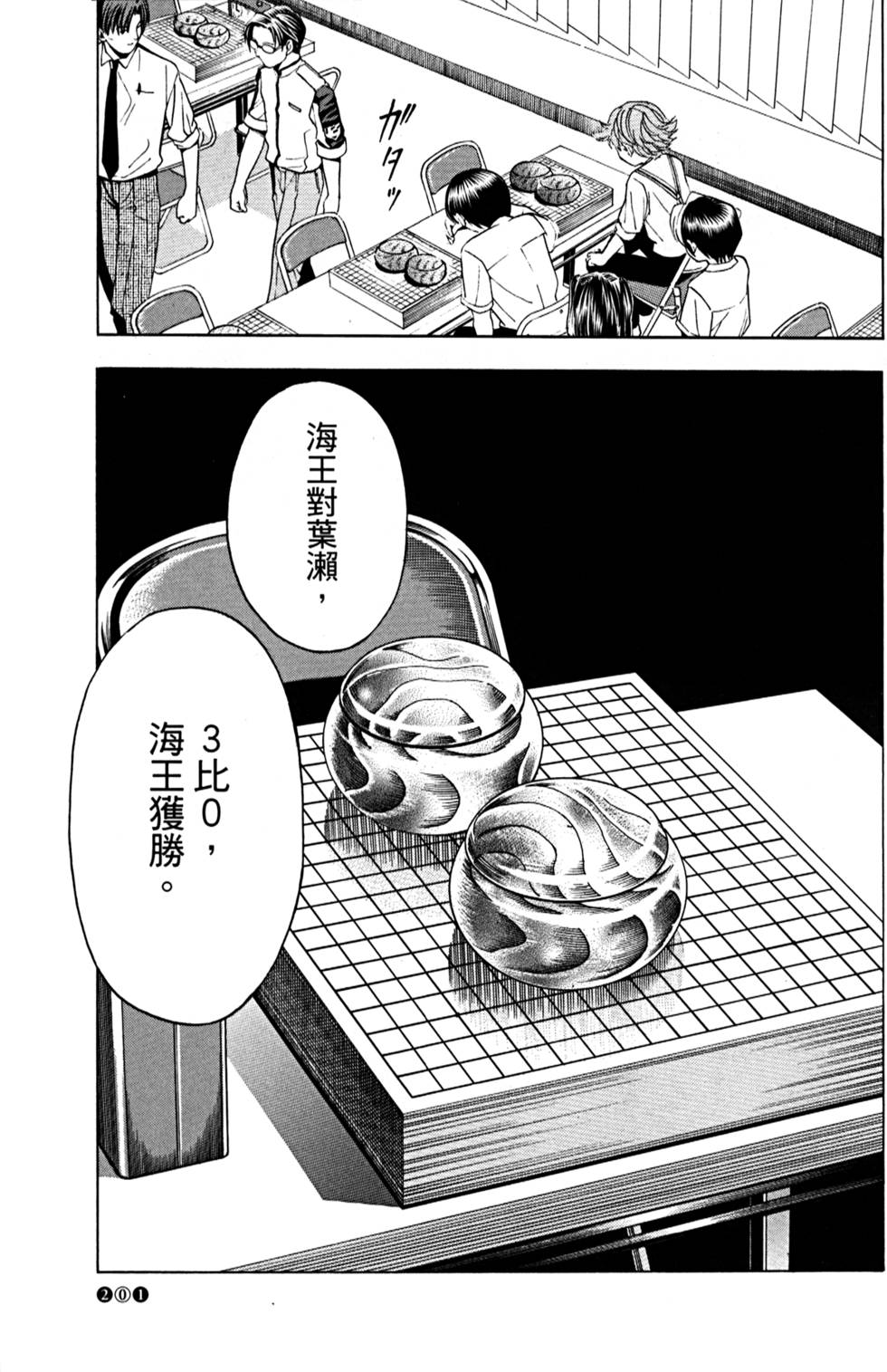 第200页