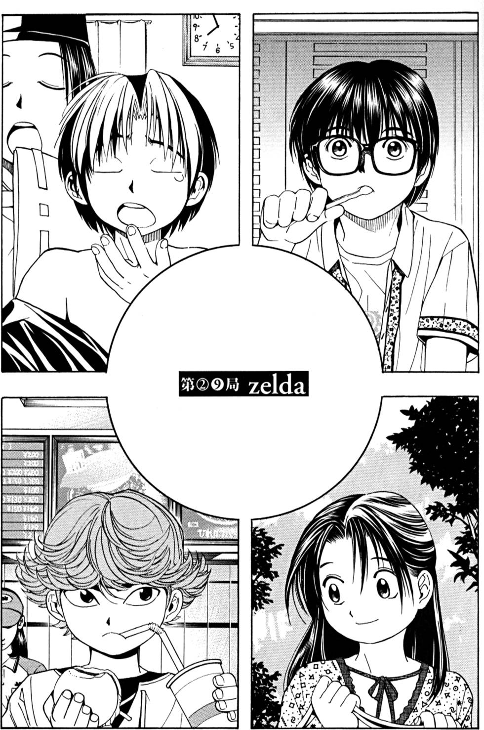 第202页