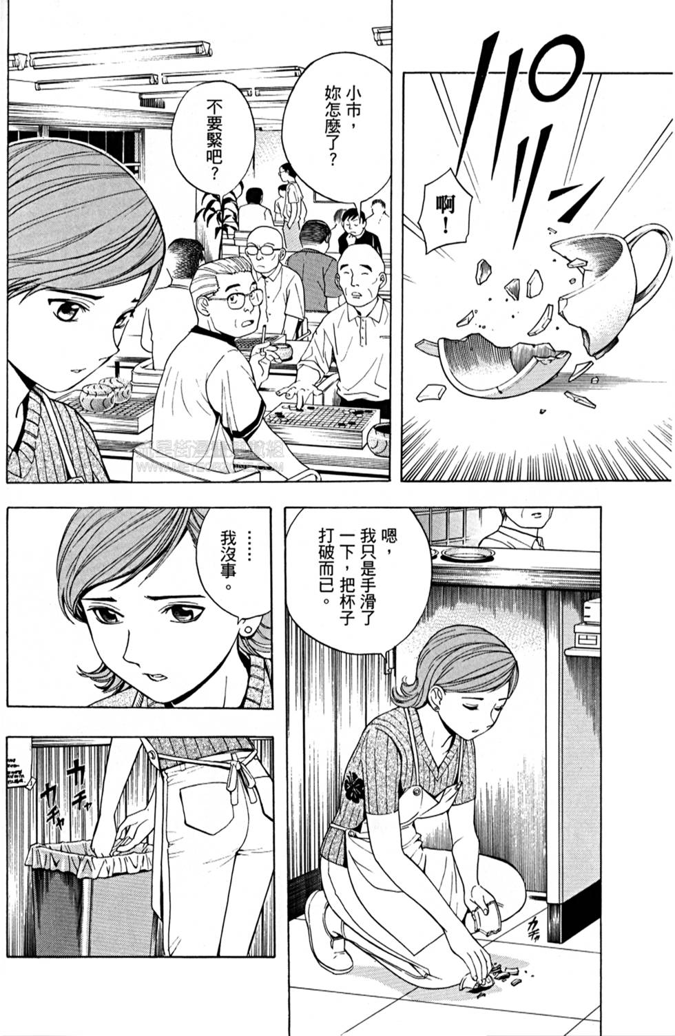 第203页