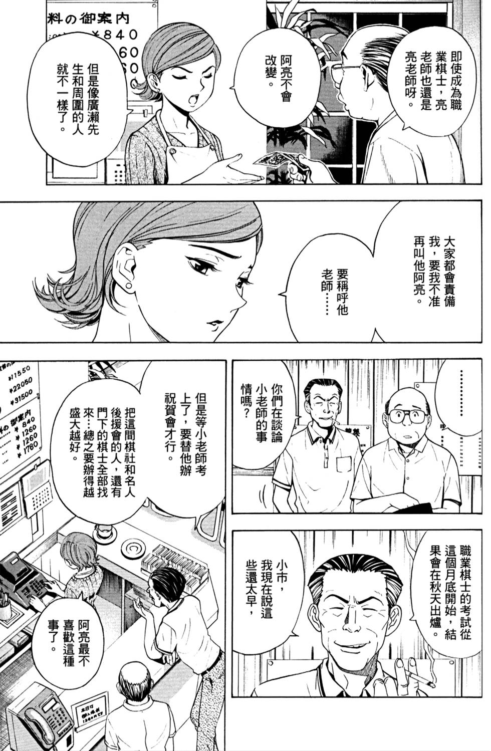第206页