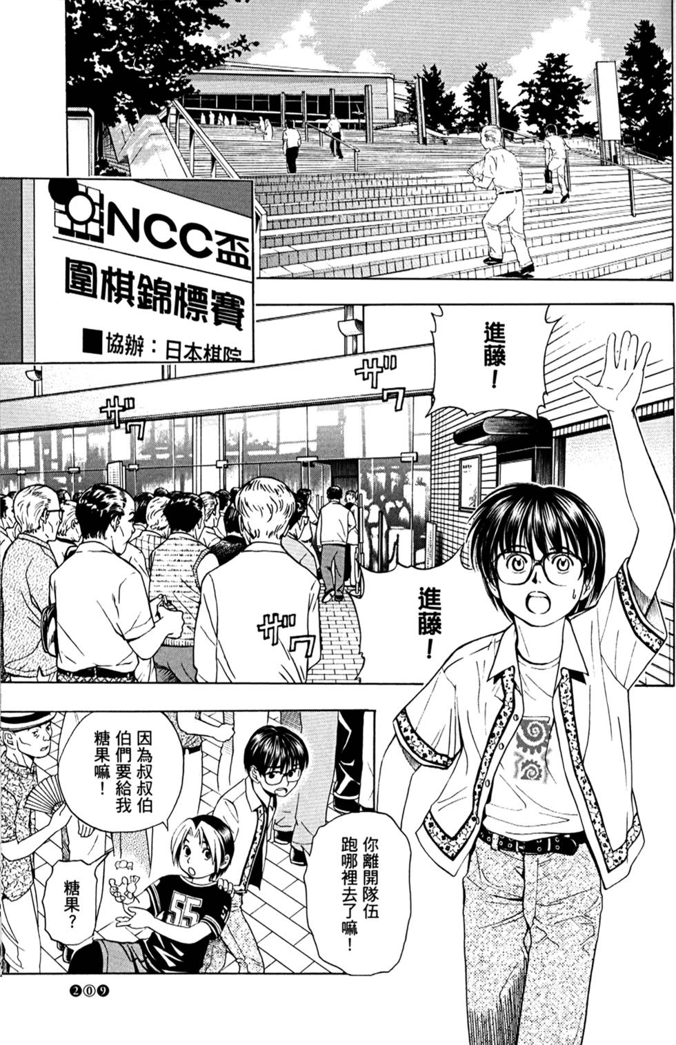 第208页