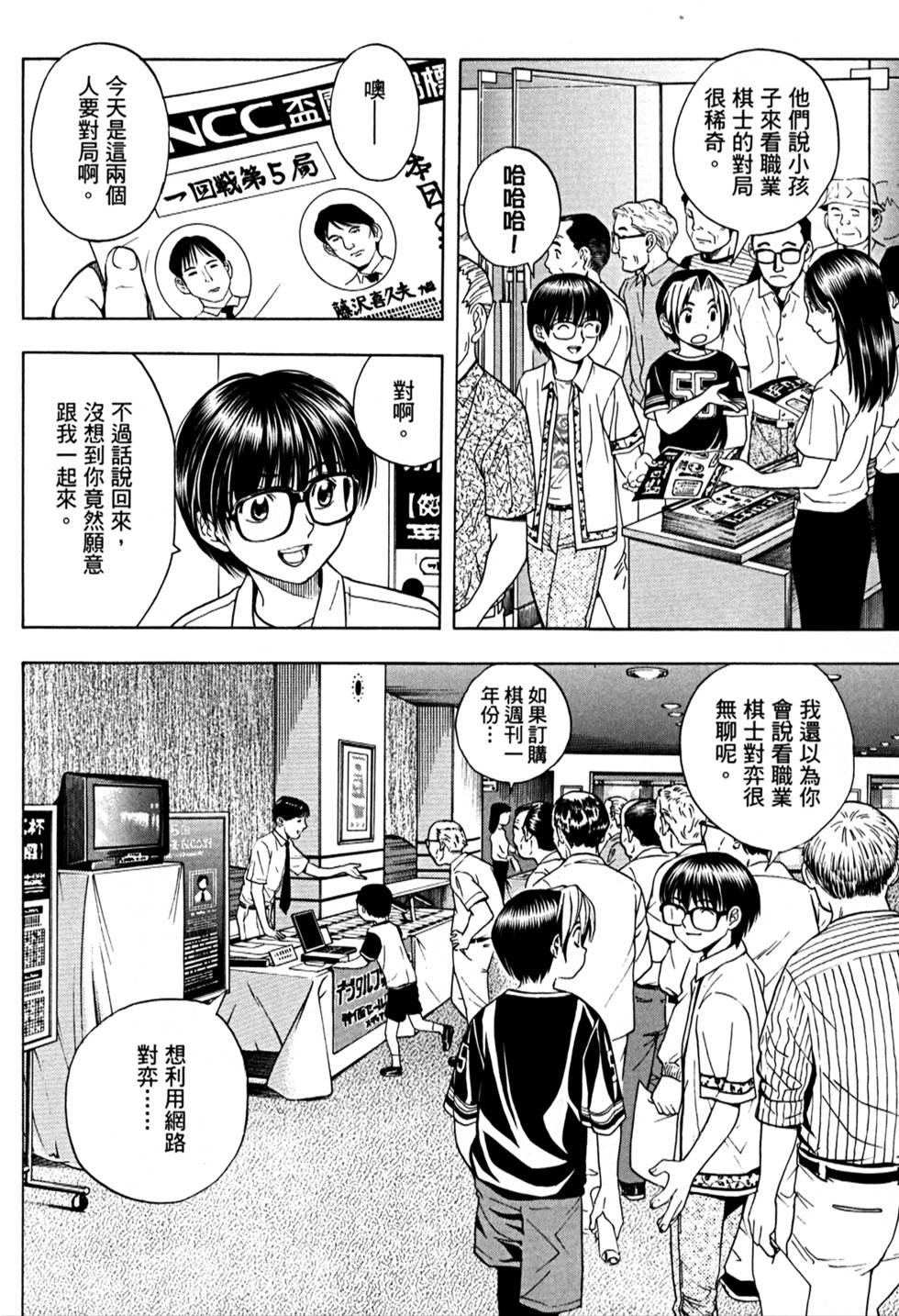 第209页