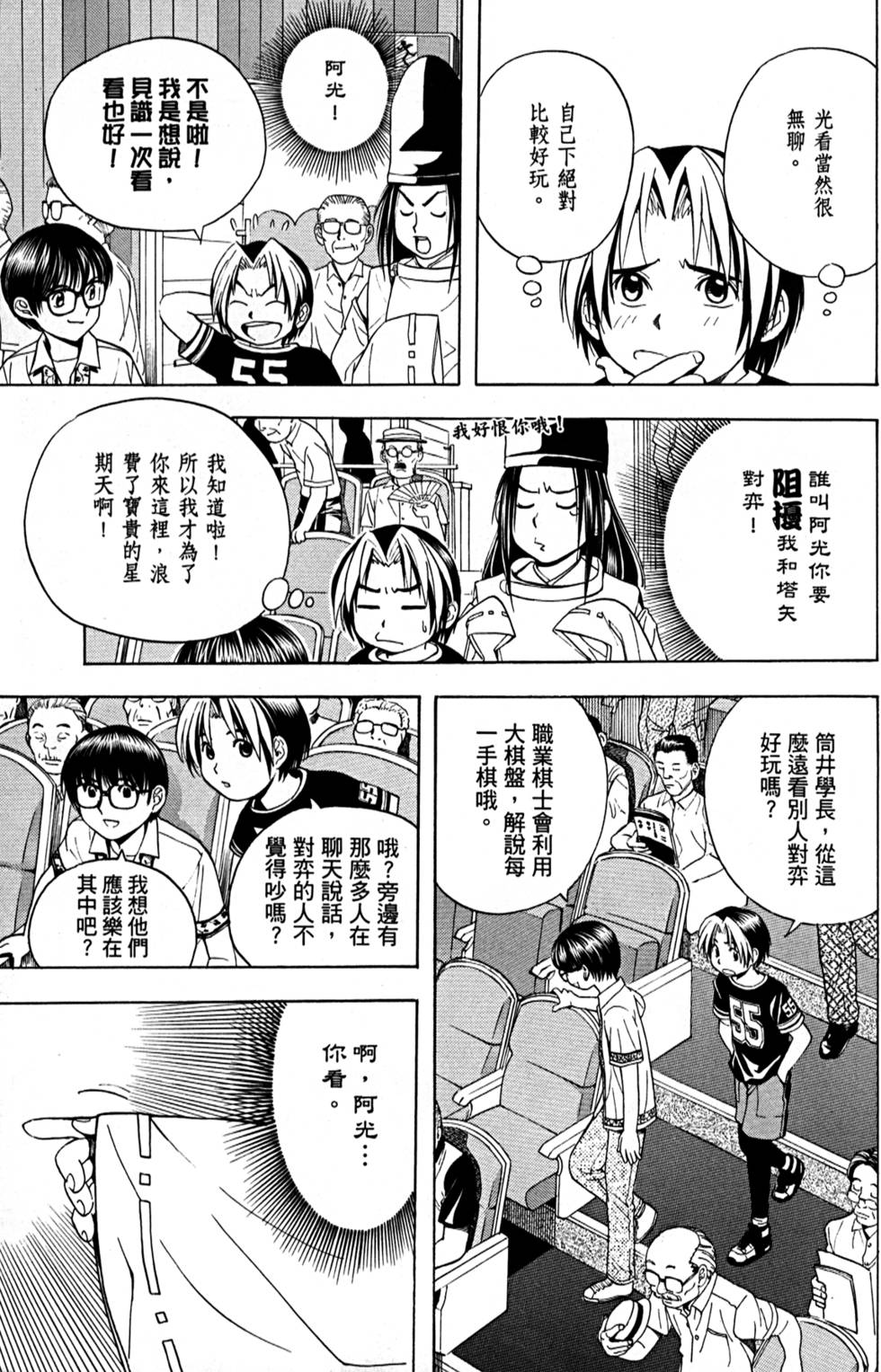 第210页