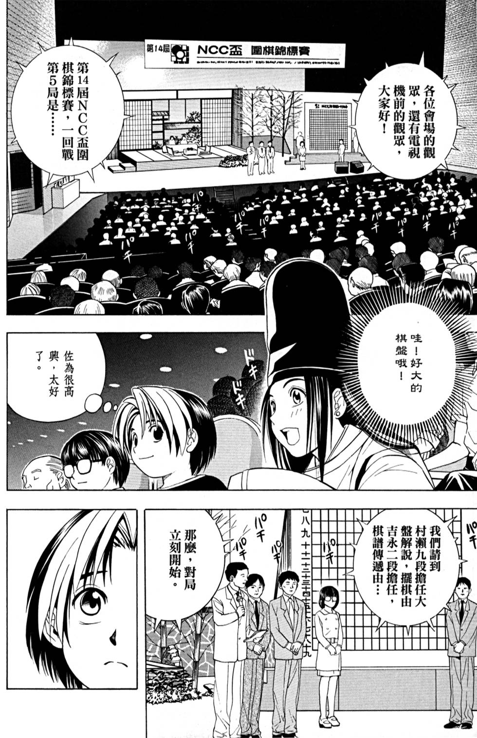 第211页