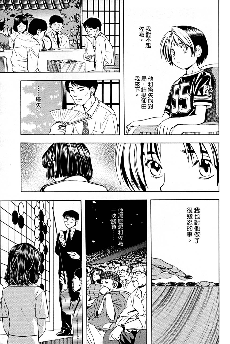 第212页