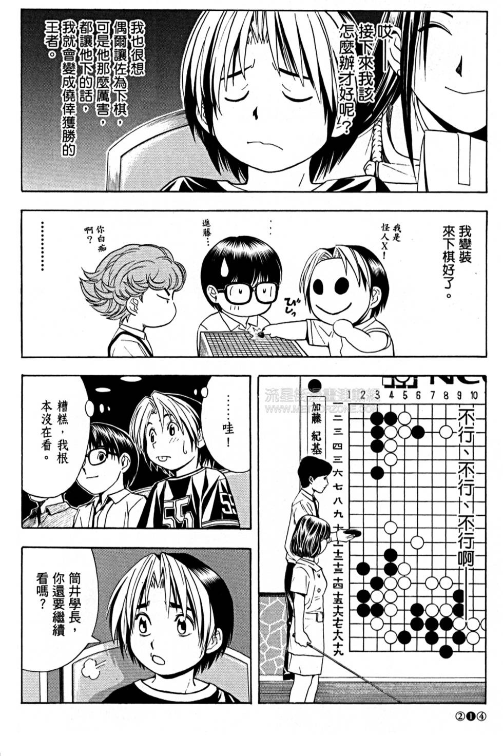 第213页