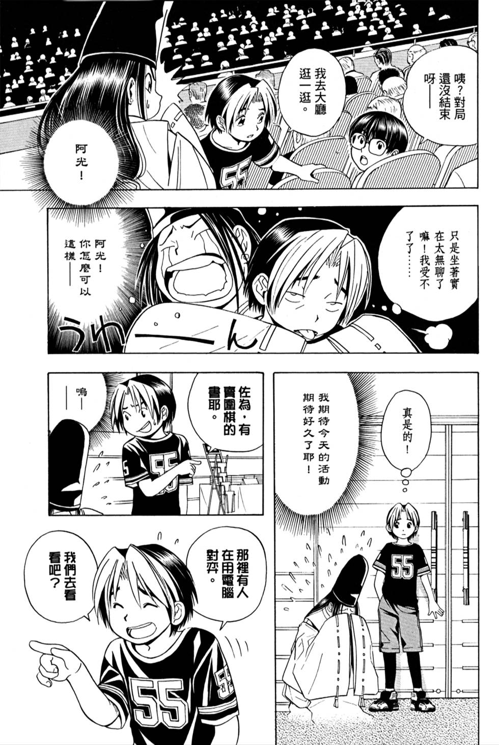 第214页