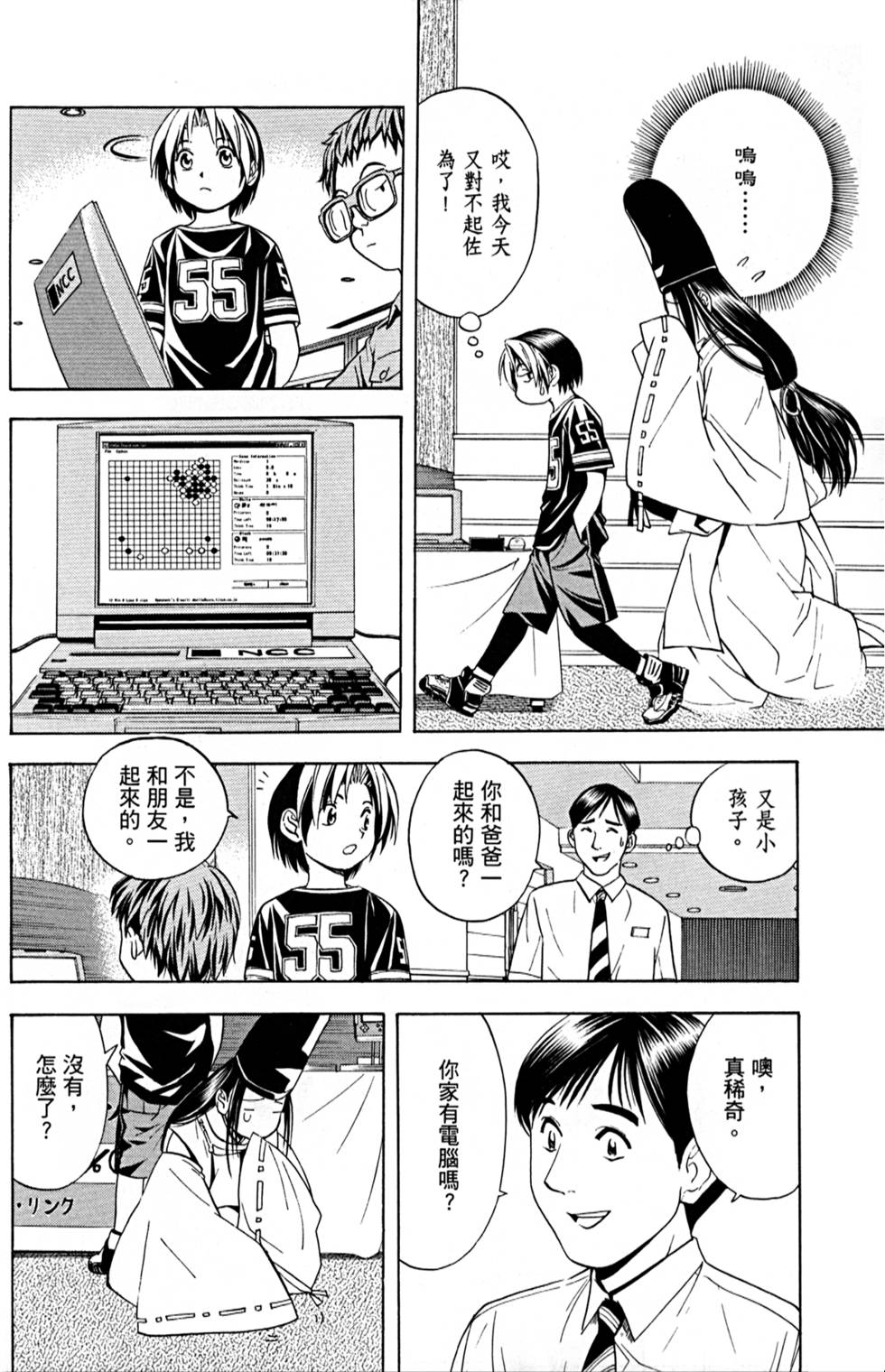 第215页