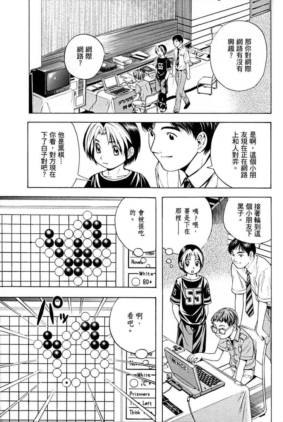第216页